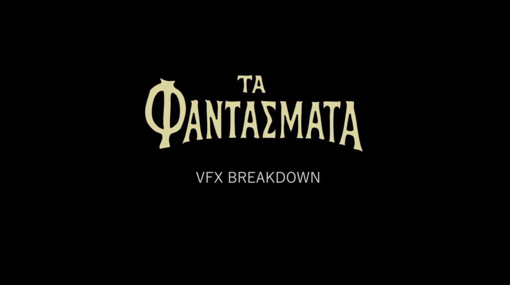 Ghosts / Τα Φαντάσματα Breakdown